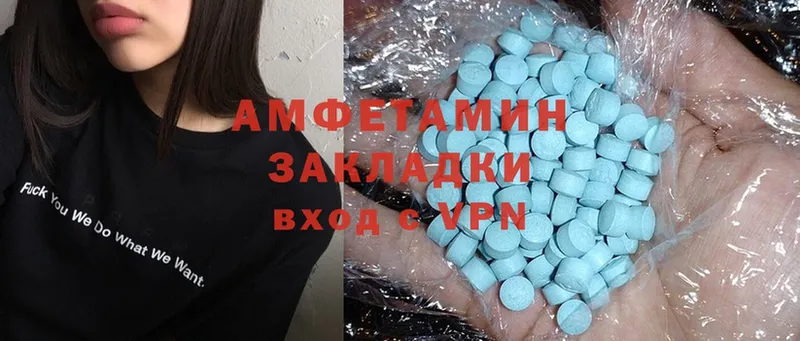 Amphetamine 98%  как найти наркотики  Кашира 