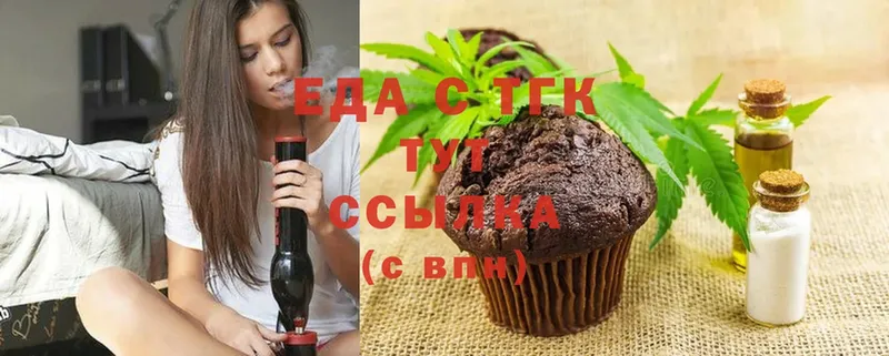 Canna-Cookies конопля  Кашира 