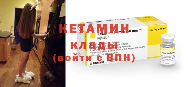 КЕТАМИН ketamine  Кашира 