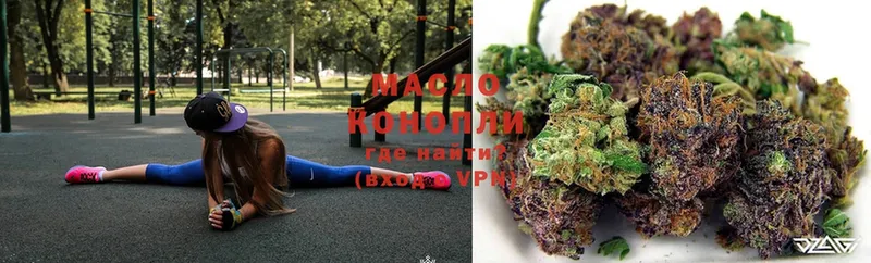 Дистиллят ТГК THC oil  купить   Кашира 